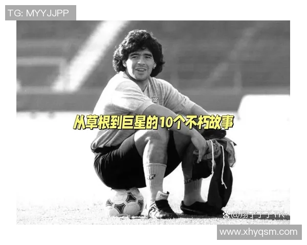 古代足球明星的传奇故事与他们的辉煌成就探秘
